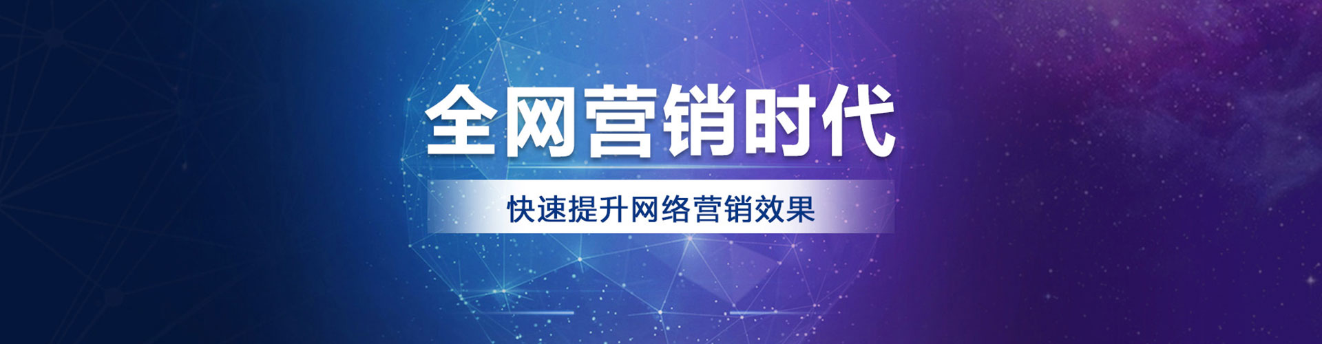龙川百度推广费用